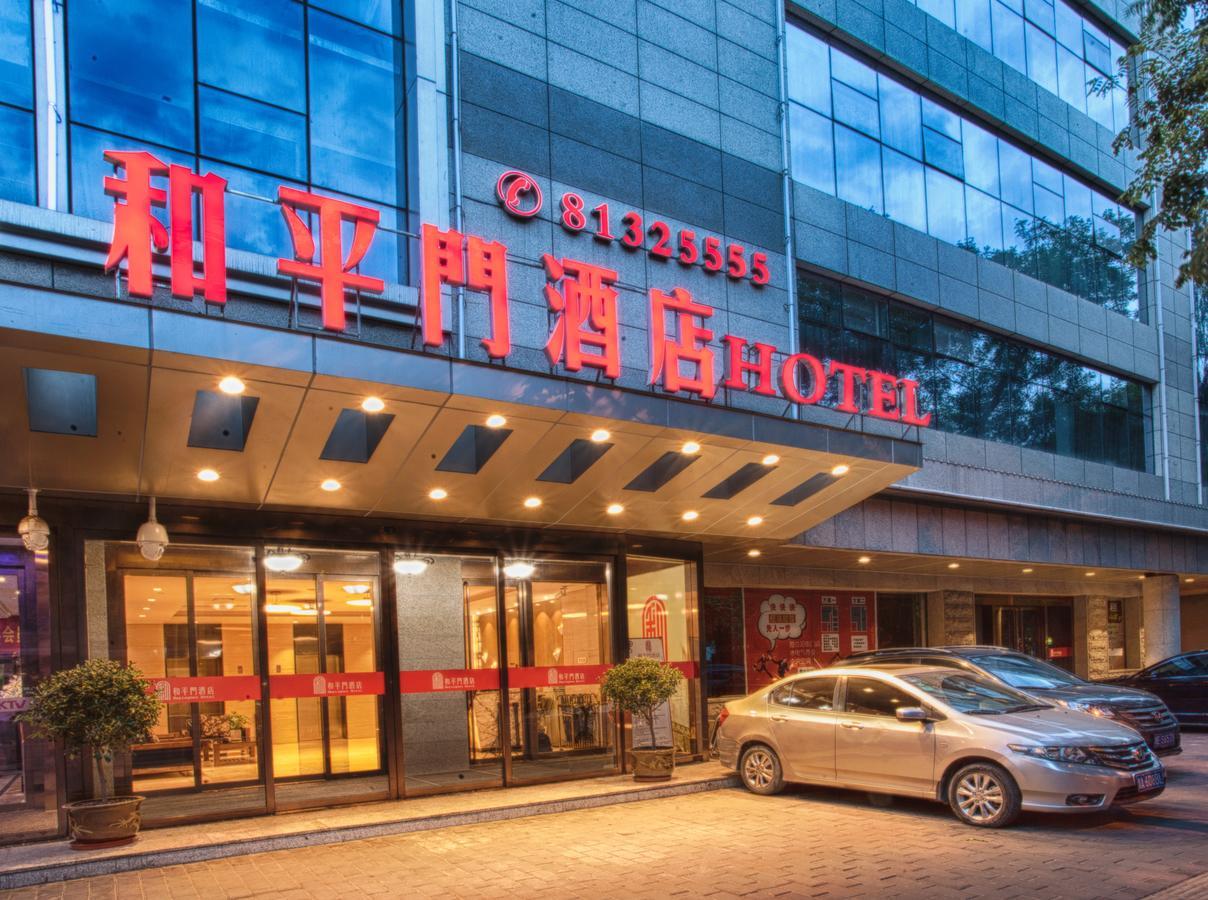 Xi'An Peace Arch Hotel ภายนอก รูปภาพ